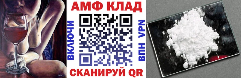 купить наркотик  Среднеуральск  это состав  АМФ 98% 