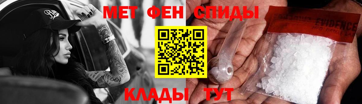 АМФЕТАМИН 98% Среднеуральск