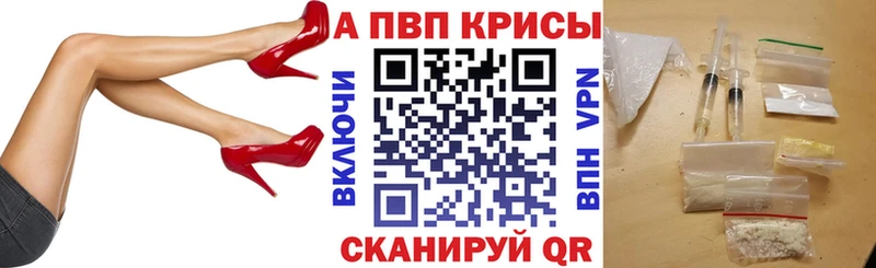 А ПВП Соль  наркота  Среднеуральск 