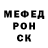 МЕФ VHQ PezGirl