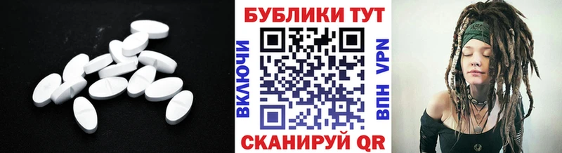 Экстази 250 мг мега онион Среднеуральск