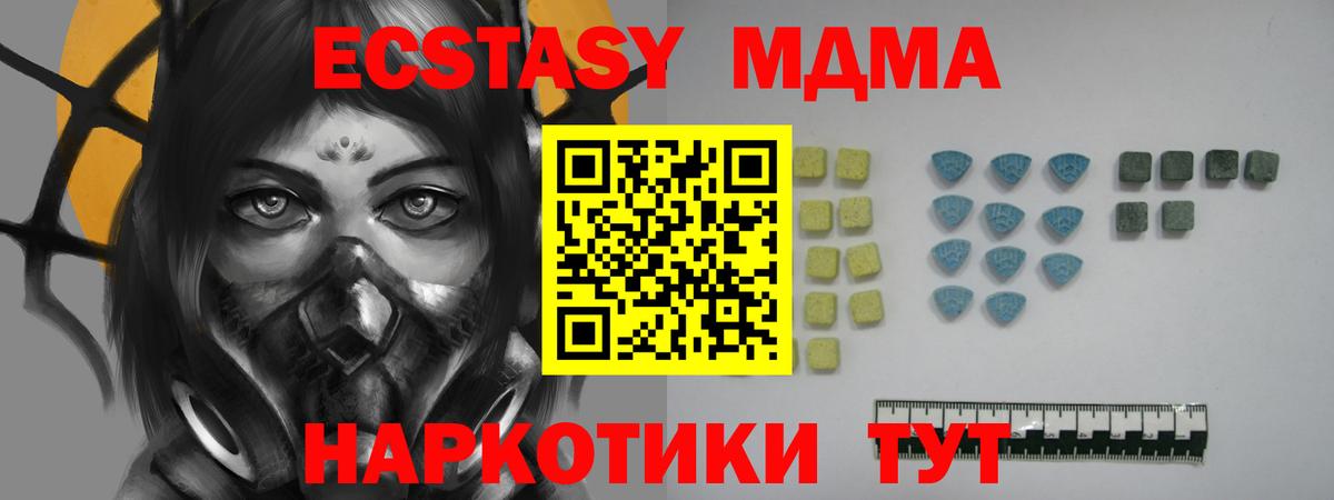 Ecstasy Дубай  Вход с VPN  Экстази  Среднеуральск  где найти наркотики  Экстази TESLA 