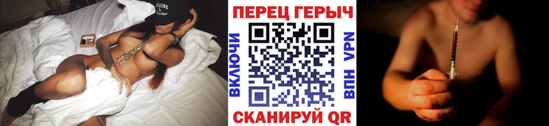 кракен сайт  Среднеуральск  ГЕРОИН хмурый  купить наркотик 