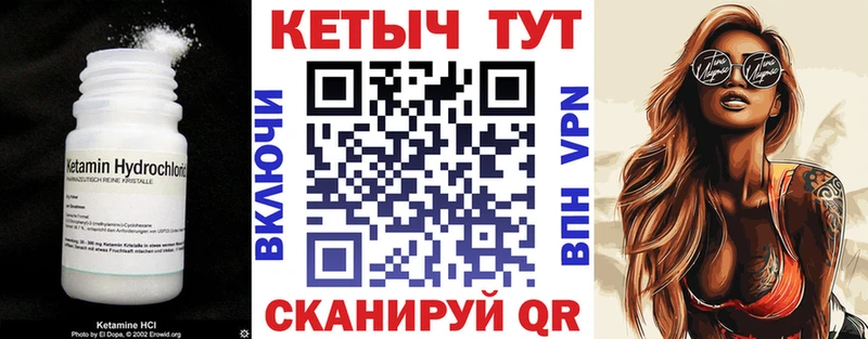 где купить наркоту  Среднеуральск  Кетамин ketamine 