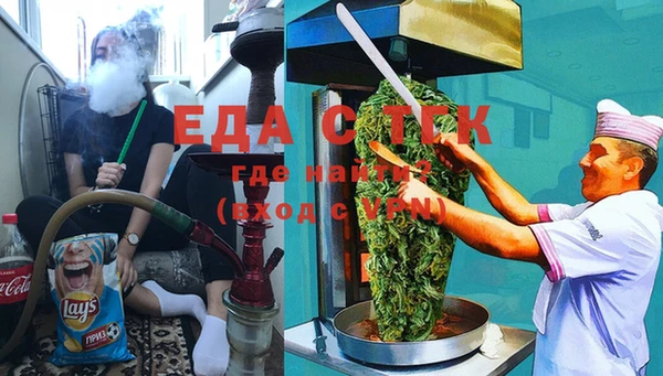 мдма Богородицк