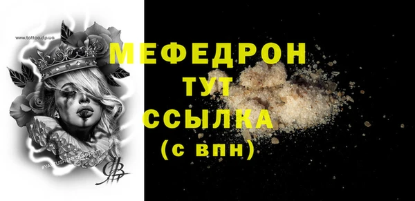 мдма Богородицк