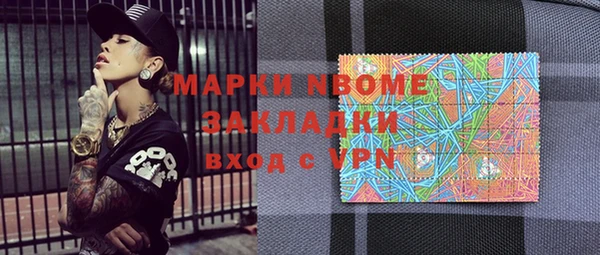 мдма Богородицк