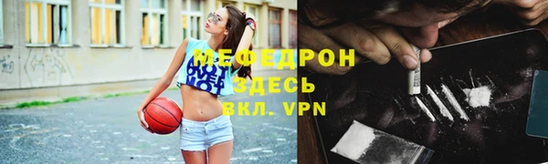 мдма Богородицк