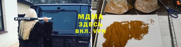 дмт Богородск