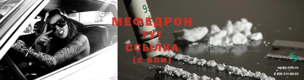 мдма Богородицк