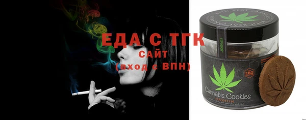 мдма Богородицк