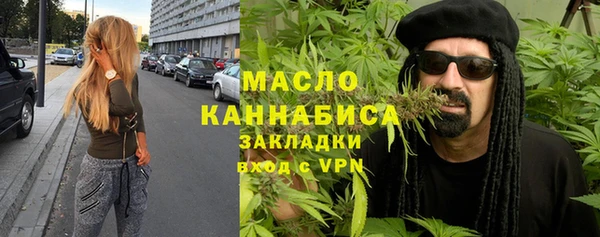 мдма Богородицк