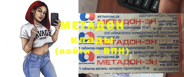 дмт Богородск