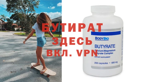 мдма Богородицк