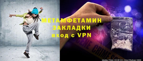 дмт Богородск
