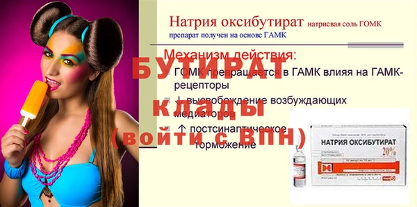 дмт Богородск