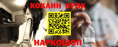 мяу мяу кристалл Первоуральск