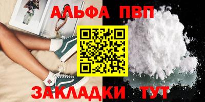 мяу мяу кристалл Первоуральск