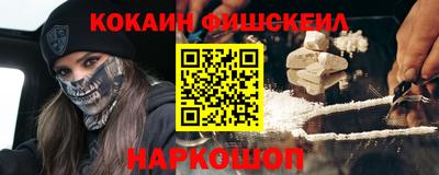 кристаллы Пенза