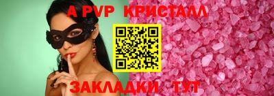 ГАЛЛЮЦИНОГЕННЫЕ ГРИБЫ Партизанск