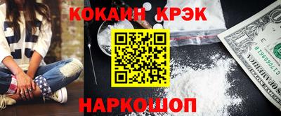 кристаллы Пенза
