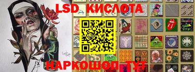 мяу мяу кристалл Первоуральск
