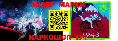 кристаллы Пенза