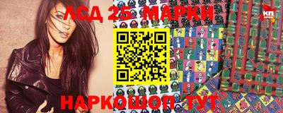 ГАЛЛЮЦИНОГЕННЫЕ ГРИБЫ Партизанск