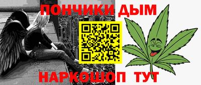 мяу мяу кристалл Первоуральск