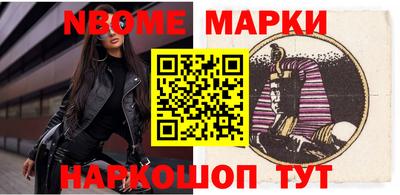 мяу мяу кристалл Первоуральск