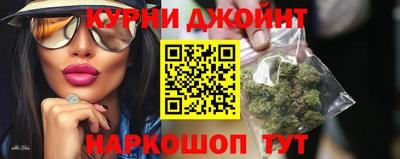 мяу мяу кристалл Первоуральск
