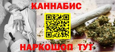ГАЛЛЮЦИНОГЕННЫЕ ГРИБЫ Партизанск