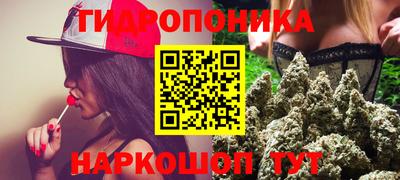 кристаллы Пенза
