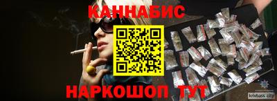мяу мяу кристалл Первоуральск