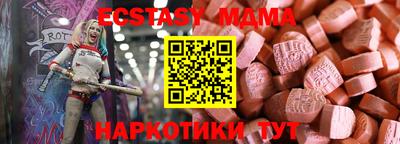 кристаллы Пенза