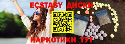 мяу мяу кристалл Первоуральск