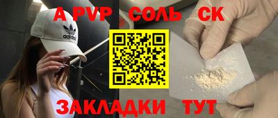 мяу мяу кристалл Первоуральск