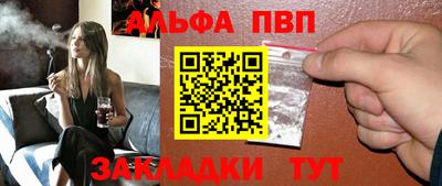 ГАЛЛЮЦИНОГЕННЫЕ ГРИБЫ Партизанск