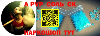 мяу мяу кристалл Первоуральск