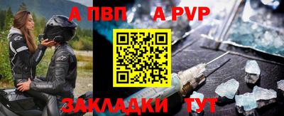 кристаллы Пенза