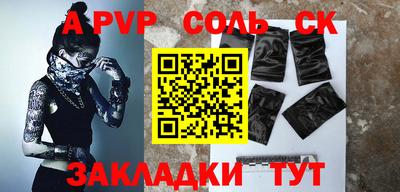 ГАЛЛЮЦИНОГЕННЫЕ ГРИБЫ Партизанск