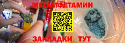 мяу мяу кристалл Первоуральск