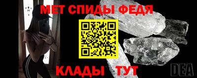 кристаллы Пенза