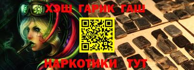 мяу мяу кристалл Первоуральск