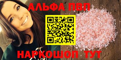 мяу мяу кристалл Первоуральск