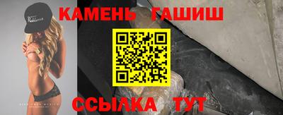 кристаллы Пенза