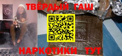 кристаллы Пенза