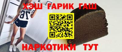 кристаллы Пенза