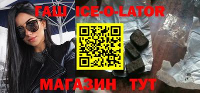 мяу мяу кристалл Первоуральск