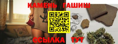 кристаллы Пенза